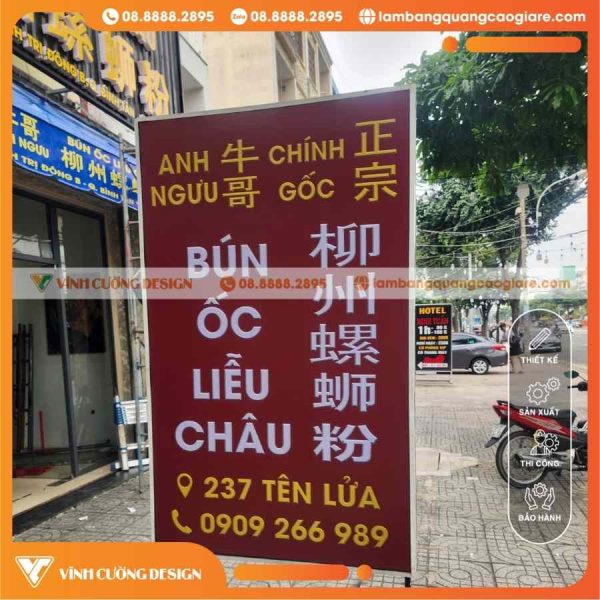 DỊCH VỤ ÂN CẦN – HỖ TRỢ NÂNG CẤP & BẢO TRÌ ĐỊNH KỲ