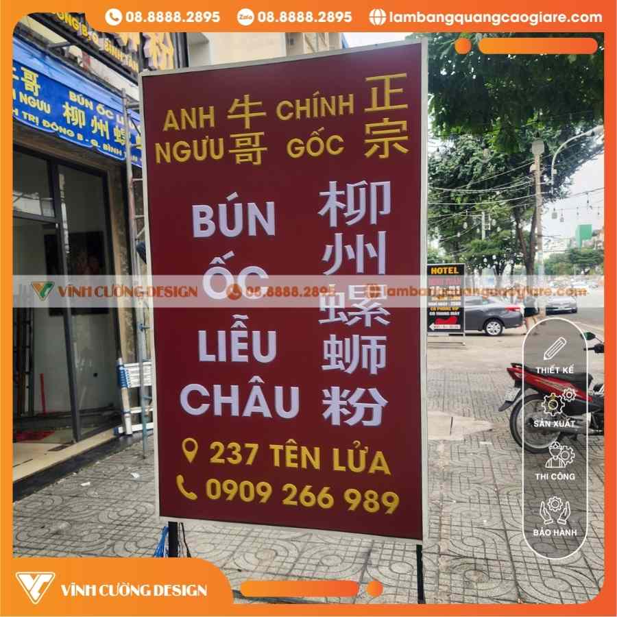Giới Thiệu Bộ Sản Phẩm Bảng Hiệu Bạt Banner Cho Quán Bún Ốc Liễu Châu