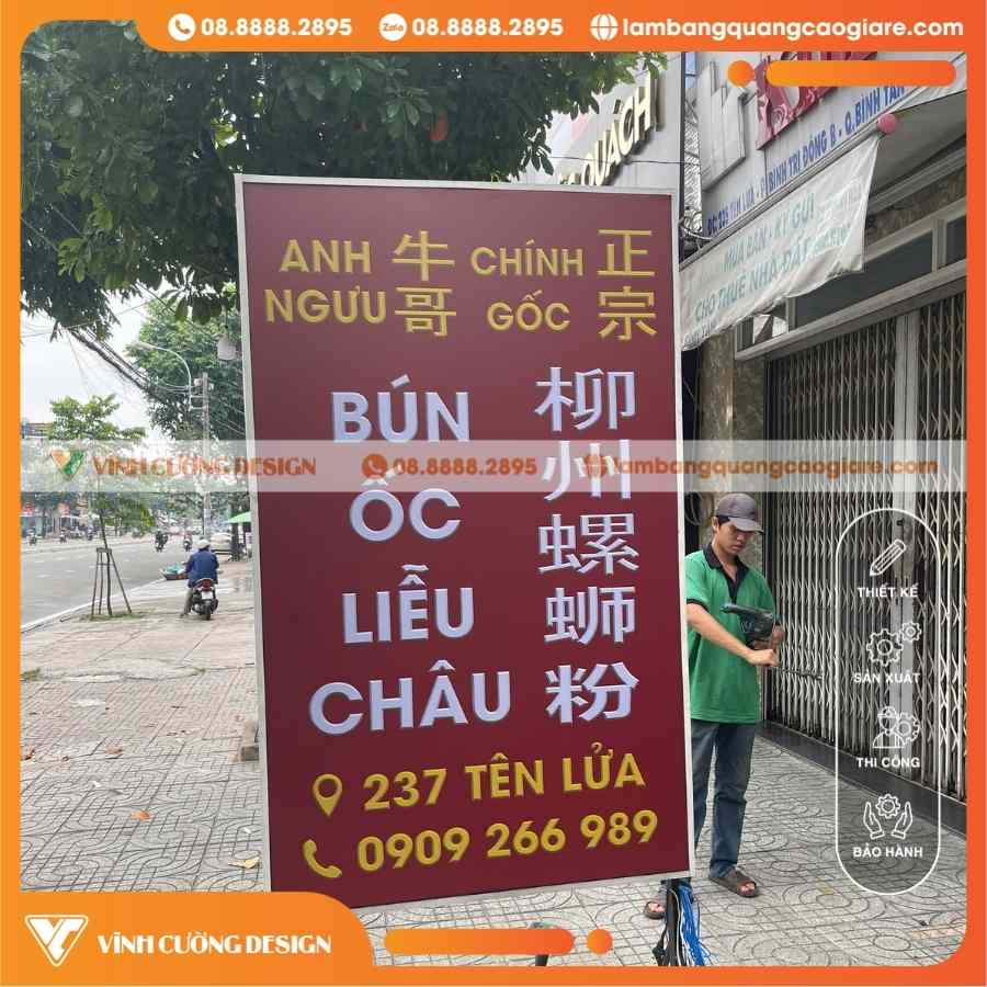 KIẾN THỨC MÀU SẮC THIẾT KẾ IN BẠT CHUẨN MÀU CHO QUÁN ĂN