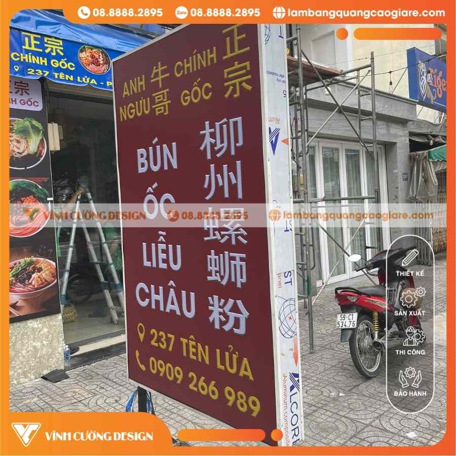 Làm Bảng Hiệu Bạt Banner Quảng Cáo Quán Bún Ốc Liễu Châu