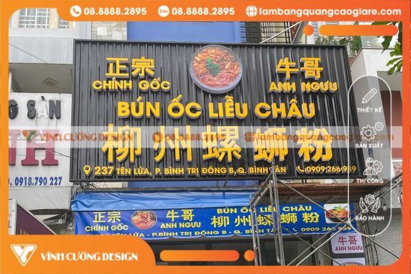 Làm bảng hiệu hộp đèn quảng cáo đa dạng mẫu mã giá rẻ nhất TPHCM 2 chu noi mica den led