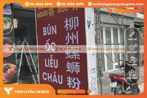 gia cong hop den bat dung 1