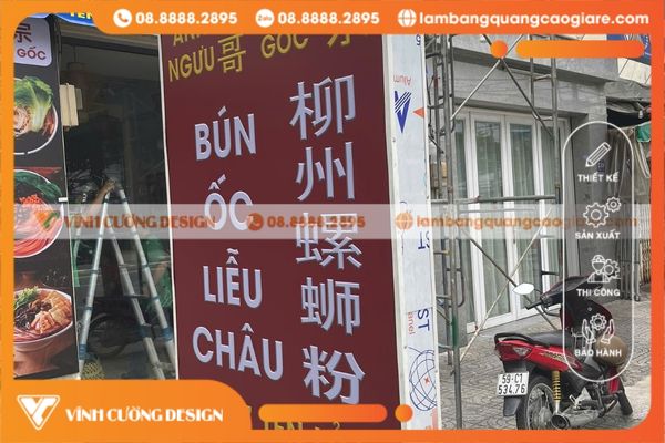 gia cong hop den bat dung 1